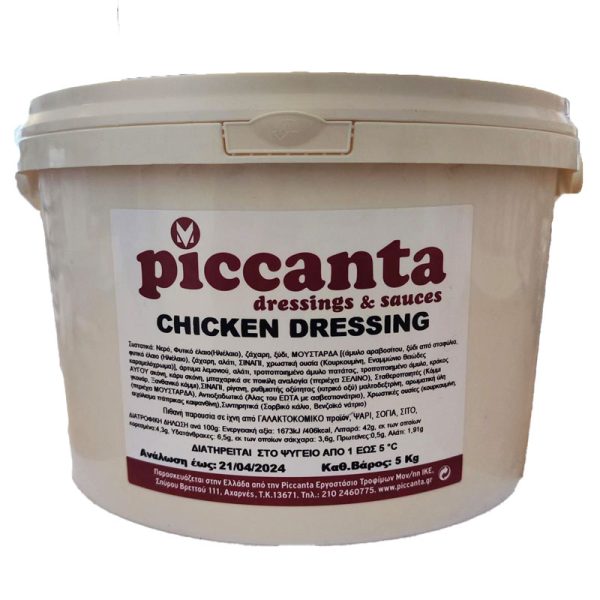 chicken-dressing-piccanta